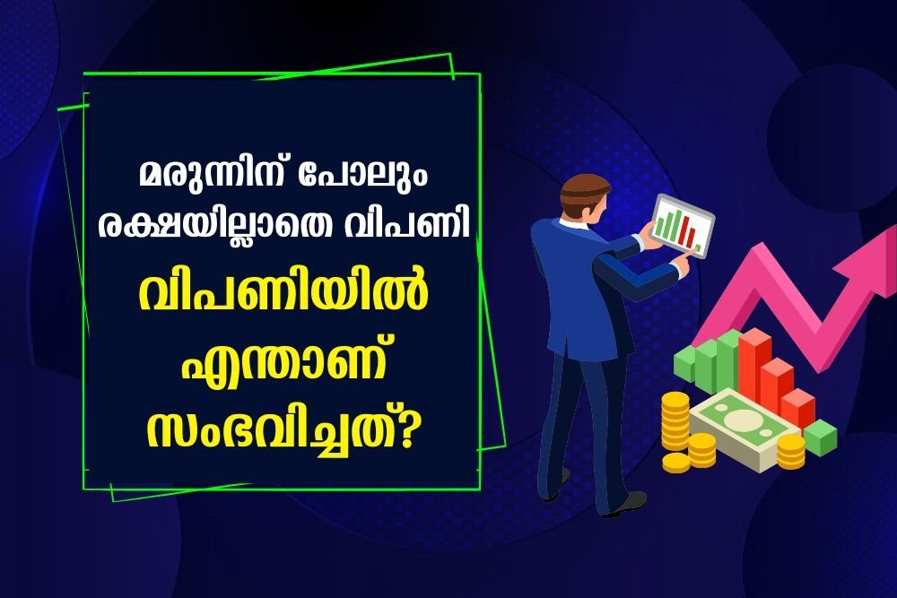 ഇടിവ് 733 പോയിന്റ്! നിക്ഷേപ മൂല്യ ചോര്‍ച്ച ₹6.73 ലക്ഷം കോടി